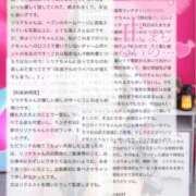 ヒメ日記 2025/08/21 18:32 投稿 リリナ 千葉美女革命