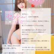 ヒメ日記 2025/08/21 18:51 投稿 リリナ 千葉美女革命