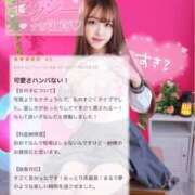 ヒメ日記 2025/08/21 19:01 投稿 リリナ 千葉美女革命