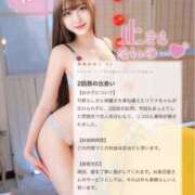 ヒメ日記 2025/09/06 17:02 投稿 リリナ 千葉美女革命