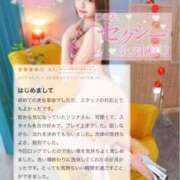 ヒメ日記 2025/09/06 17:21 投稿 リリナ 千葉美女革命