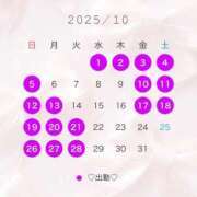 ヒメ日記 2025/09/30 17:31 投稿 リリナ 千葉美女革命