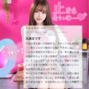 ヒメ日記 2025/10/01 13:01 投稿 リリナ 千葉美女革命