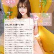 ヒメ日記 2025/10/01 13:08 投稿 リリナ 千葉美女革命