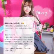 ヒメ日記 2025/10/01 15:42 投稿 リリナ 千葉美女革命