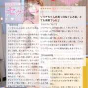 ヒメ日記 2025/10/01 19:34 投稿 リリナ 千葉美女革命