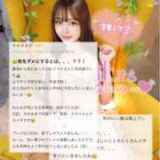 ヒメ日記 2025/10/10 20:21 投稿 リリナ 千葉美女革命