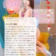 ヒメ日記 2025/10/15 15:41 投稿 リリナ 千葉美女革命