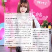 ヒメ日記 2025/10/18 12:41 投稿 リリナ 千葉美女革命