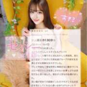 ヒメ日記 2025/10/24 17:33 投稿 リリナ 千葉美女革命