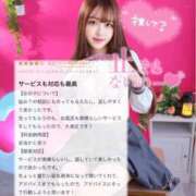 ヒメ日記 2025/10/25 16:41 投稿 リリナ 千葉美女革命