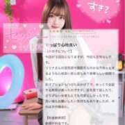 ヒメ日記 2025/10/26 10:44 投稿 リリナ 千葉美女革命