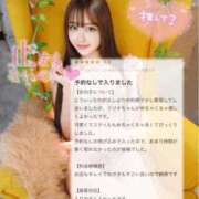 ヒメ日記 2025/10/26 10:52 投稿 リリナ 千葉美女革命