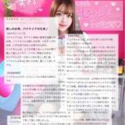 ヒメ日記 2025/10/26 11:02 投稿 リリナ 千葉美女革命