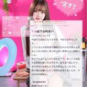 ヒメ日記 2025/10/26 18:41 投稿 リリナ 千葉美女革命