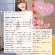 ヒメ日記 2025/10/30 13:02 投稿 リリナ 千葉美女革命