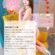 ヒメ日記 2025/10/30 13:08 投稿 リリナ 千葉美女革命