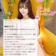 ヒメ日記 2025/11/15 06:01 投稿 リリナ 千葉美女革命