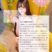 ヒメ日記 2025/12/04 09:21 投稿 リリナ 千葉美女革命