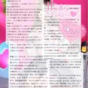 ヒメ日記 2025/12/04 15:06 投稿 リリナ 千葉美女革命