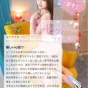 ヒメ日記 2025/12/04 18:31 投稿 リリナ 千葉美女革命