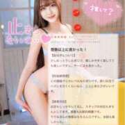 ヒメ日記 2025/12/15 17:01 投稿 リリナ 千葉美女革命