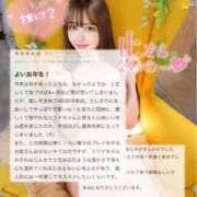 ヒメ日記 2025/12/15 17:37 投稿 リリナ 千葉美女革命