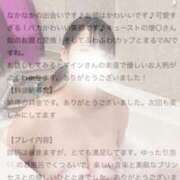 ヒメ日記 2025/05/03 08:39 投稿 マイン 千葉美女革命