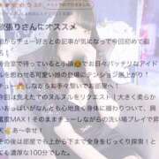 ヒメ日記 2025/05/08 16:51 投稿 マイン 千葉美女革命