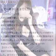 ヒメ日記 2025/05/10 00:21 投稿 マイン 千葉美女革命