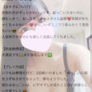 ヒメ日記 2025/05/11 22:32 投稿 マイン 千葉美女革命