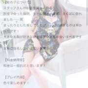 ヒメ日記 2025/05/12 09:51 投稿 マイン 千葉美女革命