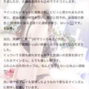 ヒメ日記 2025/05/18 23:39 投稿 マイン 千葉美女革命