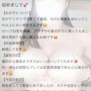 ヒメ日記 2025/05/22 11:13 投稿 マイン 千葉美女革命