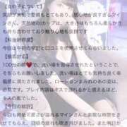 ヒメ日記 2025/05/22 22:17 投稿 マイン 千葉美女革命