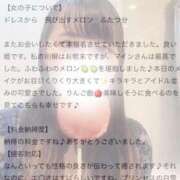 ヒメ日記 2025/05/24 13:21 投稿 マイン 千葉美女革命