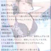 ヒメ日記 2025/05/30 16:56 投稿 マイン 千葉美女革命