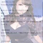 ヒメ日記 2025/06/03 18:39 投稿 マイン 千葉美女革命