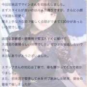 ヒメ日記 2025/06/03 20:21 投稿 マイン 千葉美女革命