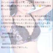 ヒメ日記 2025/06/13 23:40 投稿 マイン 千葉美女革命