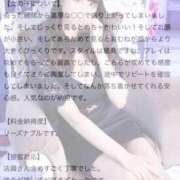 ヒメ日記 2025/06/17 10:54 投稿 マイン 千葉美女革命