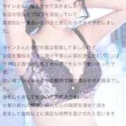 ヒメ日記 2025/06/17 12:05 投稿 マイン 千葉美女革命