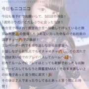 ヒメ日記 2025/06/17 18:57 投稿 マイン 千葉美女革命