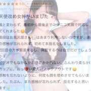 ヒメ日記 2025/06/19 11:21 投稿 マイン 千葉美女革命