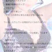 ヒメ日記 2025/06/20 10:21 投稿 マイン 千葉美女革命