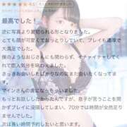 ヒメ日記 2025/06/24 15:04 投稿 マイン 千葉美女革命