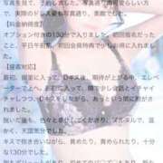 ヒメ日記 2025/06/24 15:21 投稿 マイン 千葉美女革命