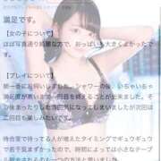 ヒメ日記 2025/06/28 09:08 投稿 マイン 千葉美女革命