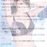 ヒメ日記 2025/07/04 07:31 投稿 マイン 千葉美女革命