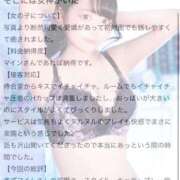 ヒメ日記 2025/07/05 07:56 投稿 マイン 千葉美女革命